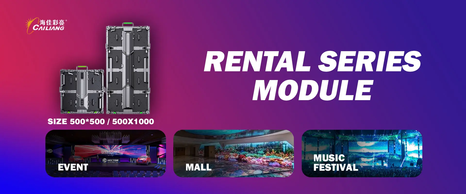 rental led display supplier