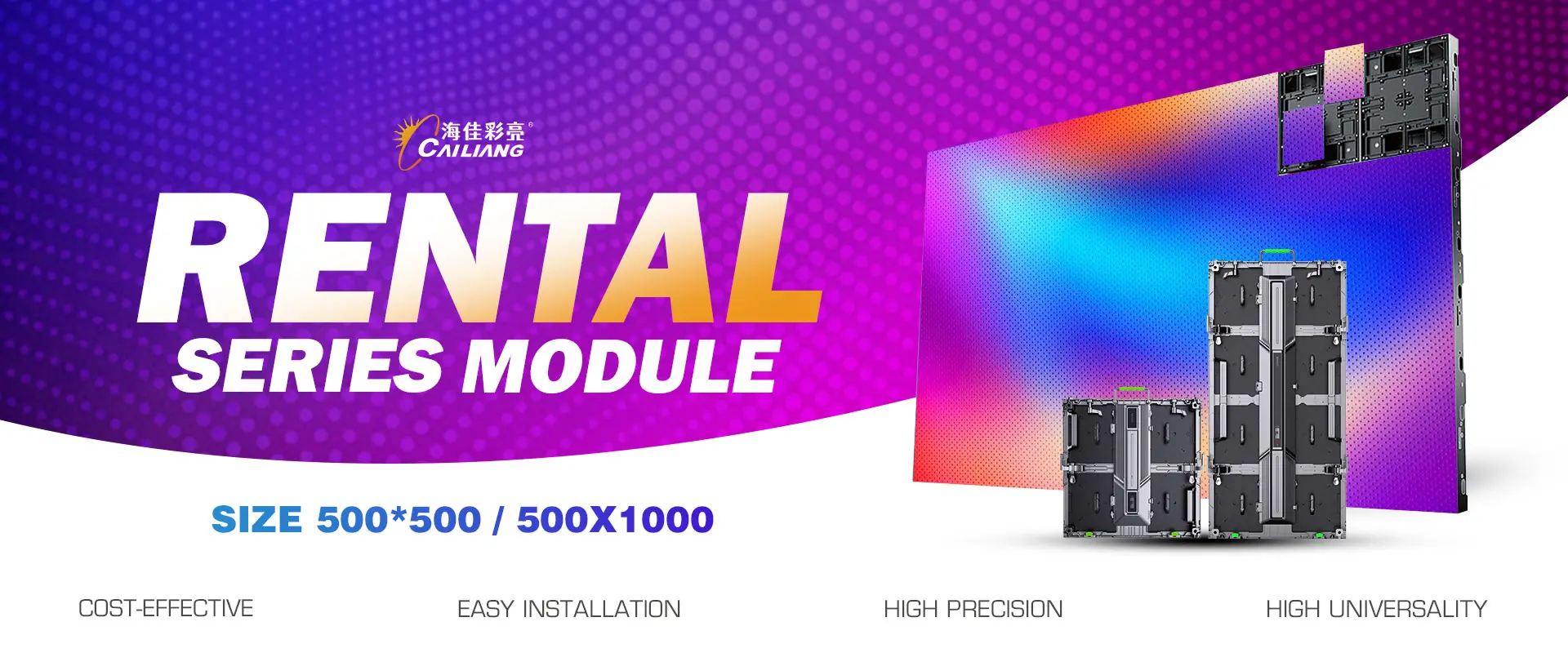 rental led display